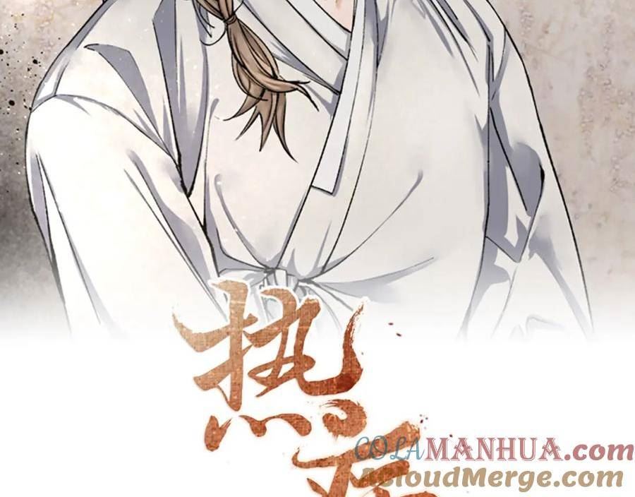 热病指的是什么漫画,第39话 大打出手65图