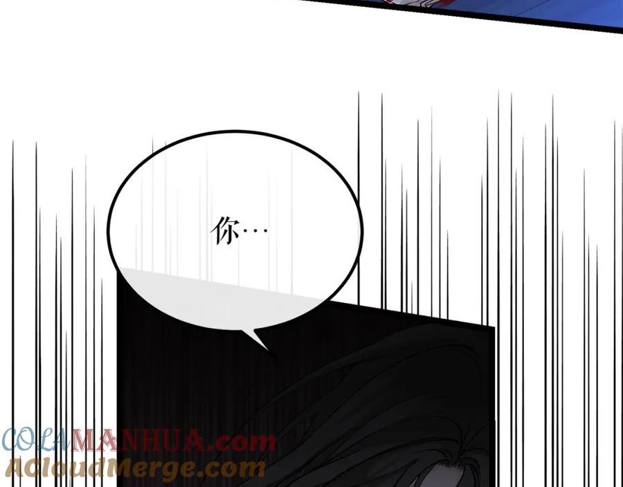 何也?漫画,第39话 大打出手73图