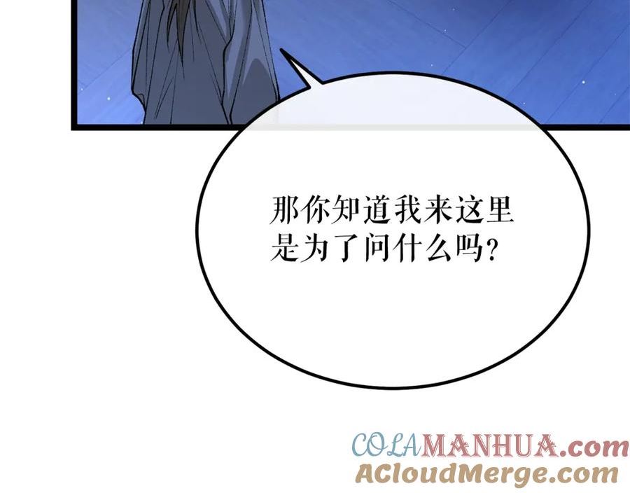 热病指的是什么漫画,第39话 大打出手9图