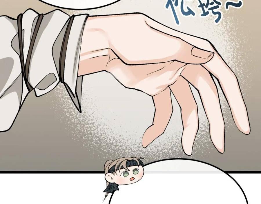 热病小说漫画,第40话 追悔莫及115图