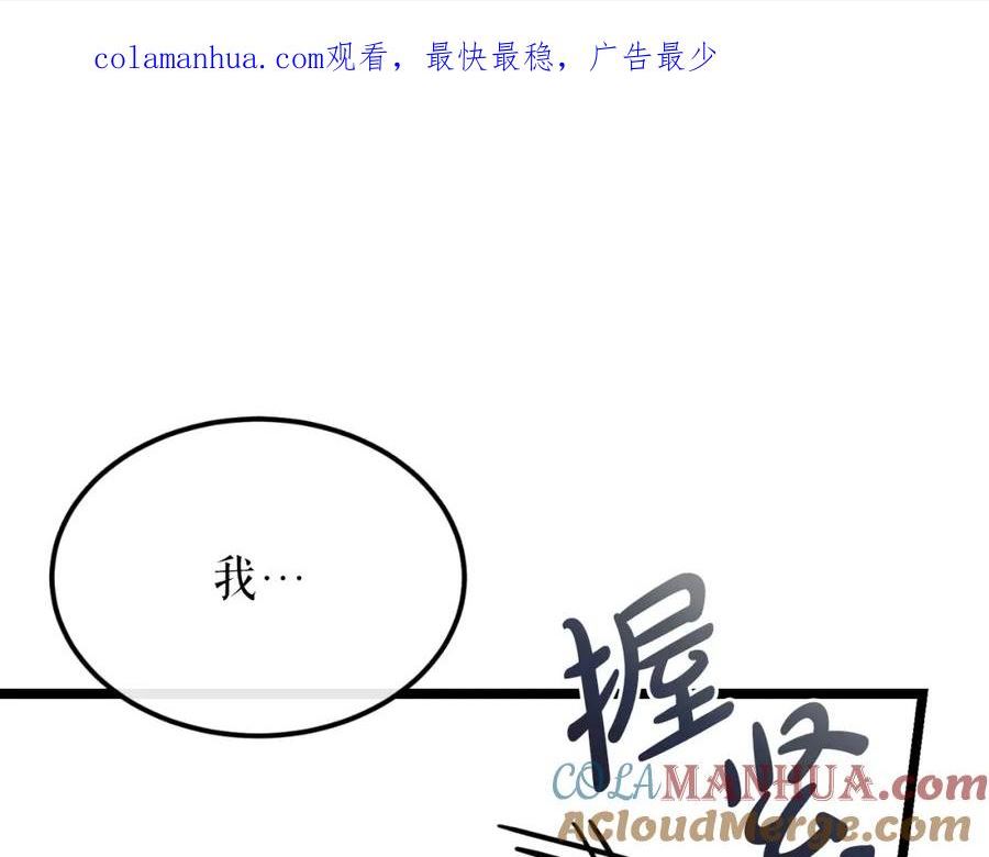 热病和中暑的区别漫画,第41话 弓箭教学1图