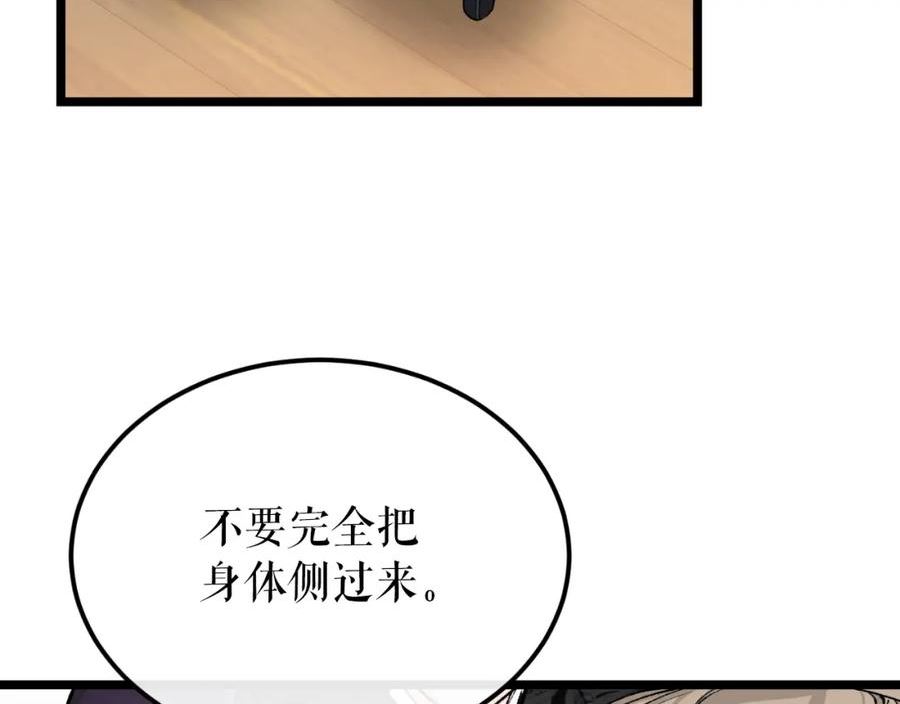 热病和中暑的区别漫画,第41话 弓箭教学16图