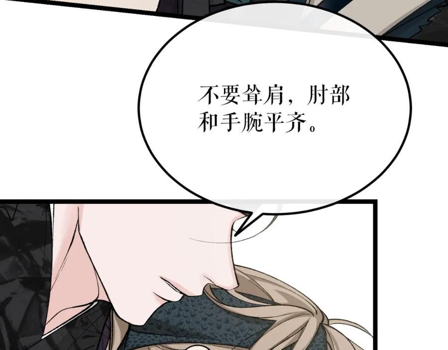 热病和中暑的区别漫画,第41话 弓箭教学18图