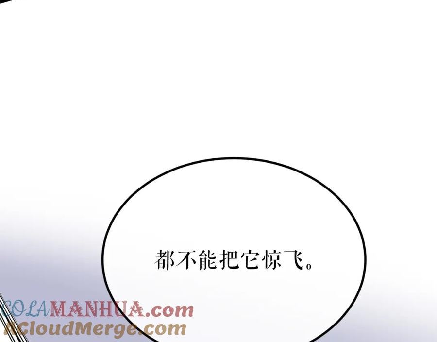 热病和中暑的区别漫画,第41话 弓箭教学33图