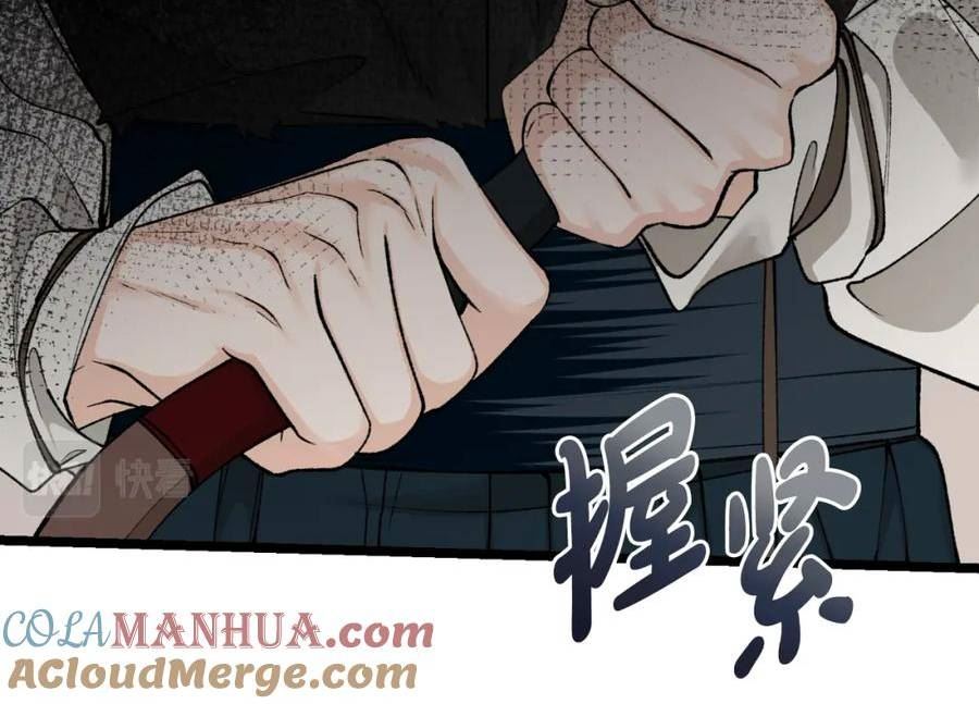 热病和中暑的区别漫画,第41话 弓箭教学53图