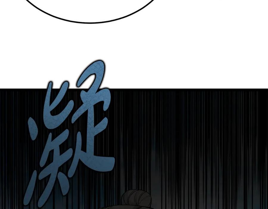 热病和中暑的区别漫画,第41话 弓箭教学58图