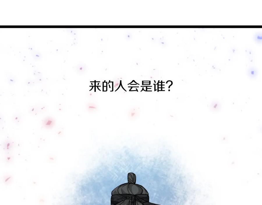 热病和中暑的区别漫画,第41话 弓箭教学67图