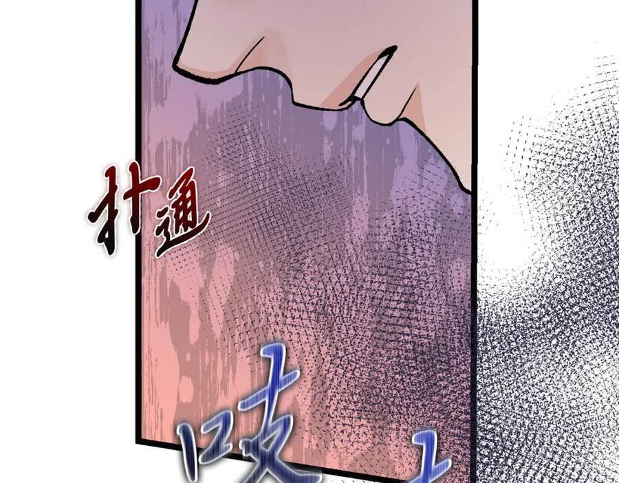 热病产生遗热是由于什么漫画,第47话 右议政90图