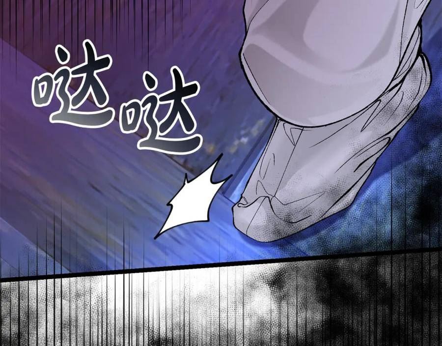 热病治疗指南漫画,第48话 长夜危机151图