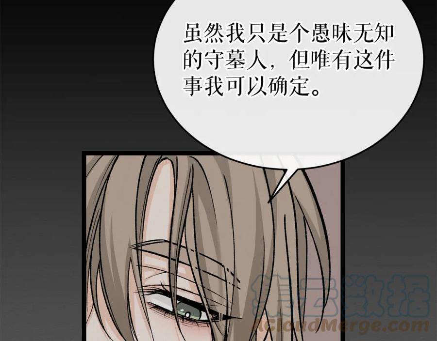 热病和中暑的区别漫画,第34话 决心137图