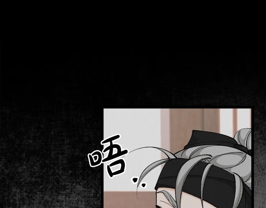 热病和中暑的区别漫画,第34话 决心143图