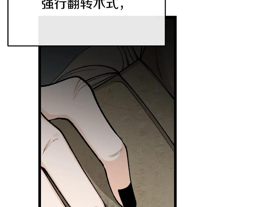 热病和中暑的区别漫画,第34话 决心164图