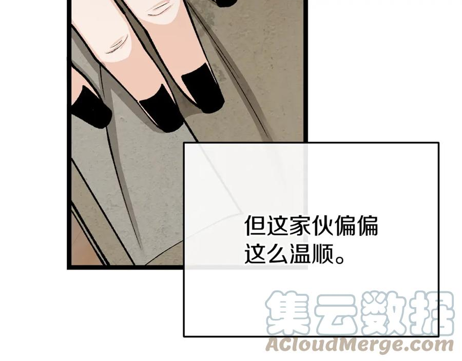 热病和中暑的区别漫画,第34话 决心165图