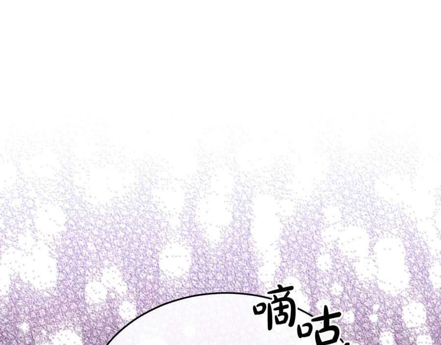 何也?漫画,第34话 决心166图