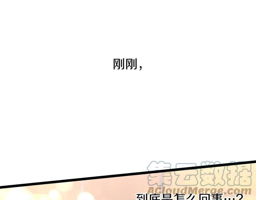 何也?漫画,第34话 决心17图