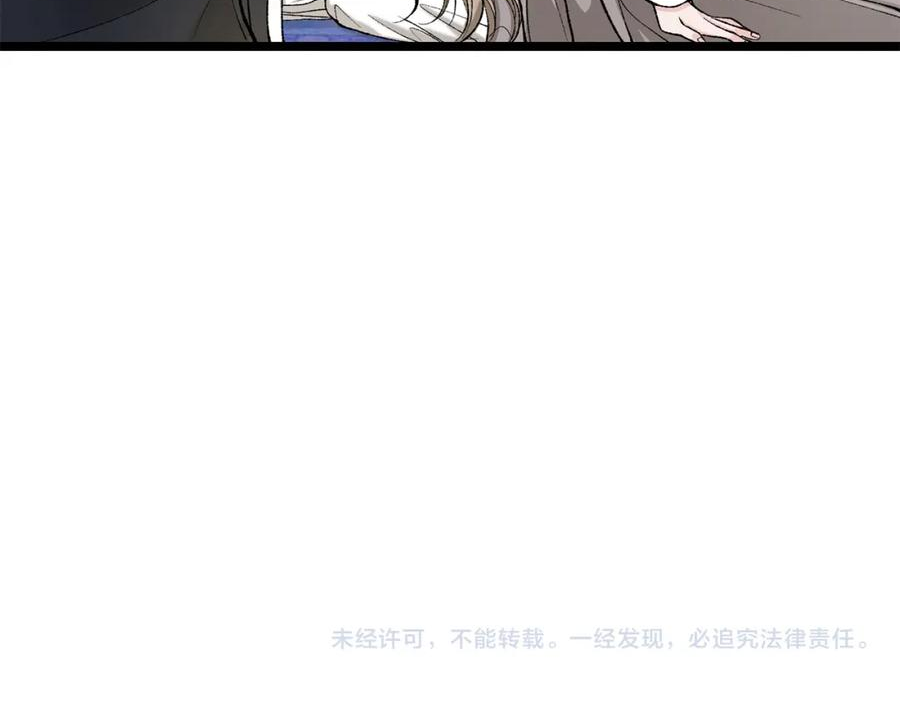 何也?漫画,第34话 决心199图