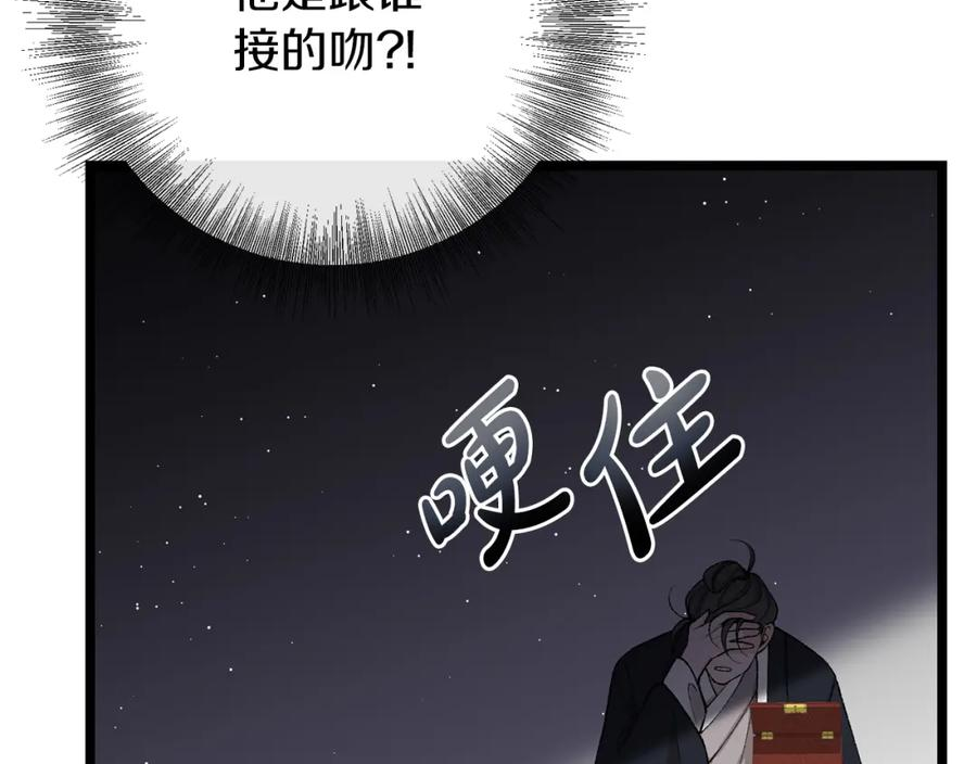 热病和中暑的区别漫画,第34话 决心36图