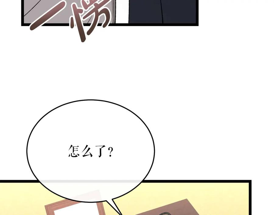 热病和中暑的区别漫画,第34话 决心42图