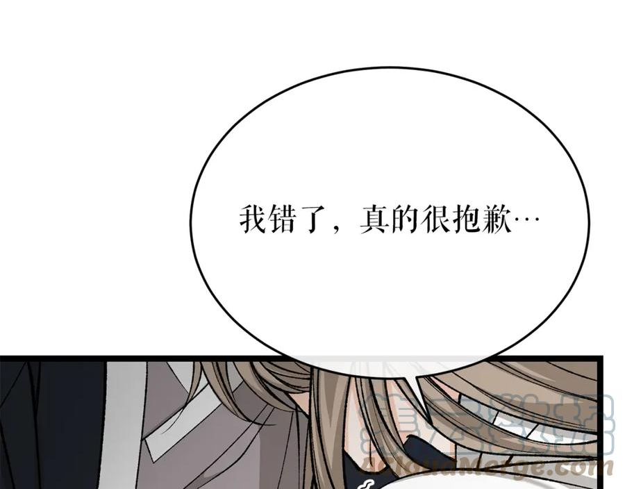 热病和中暑的区别漫画,第34话 决心57图