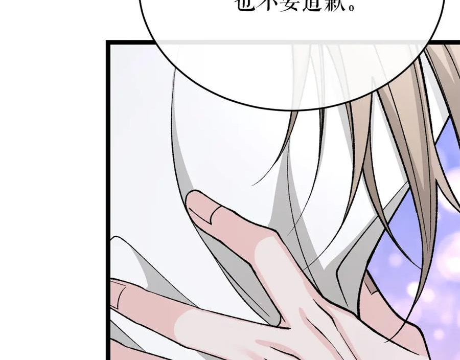 热病和中暑的区别漫画,第34话 决心60图