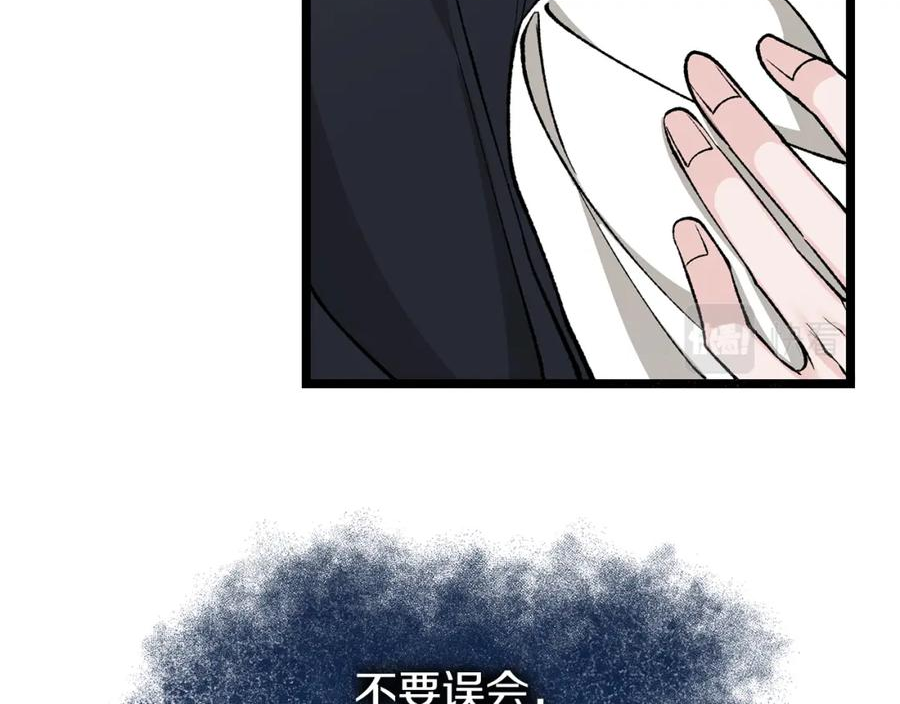 热病和中暑的区别漫画,第34话 决心68图