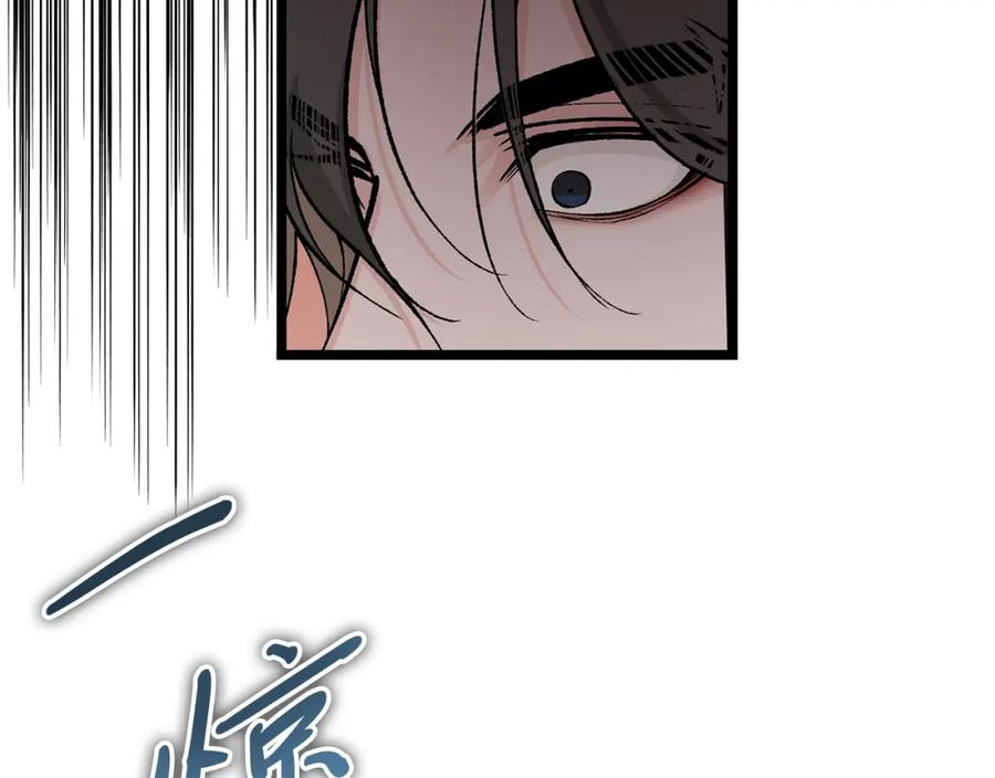 热病和中暑的区别漫画,第34话 决心7图