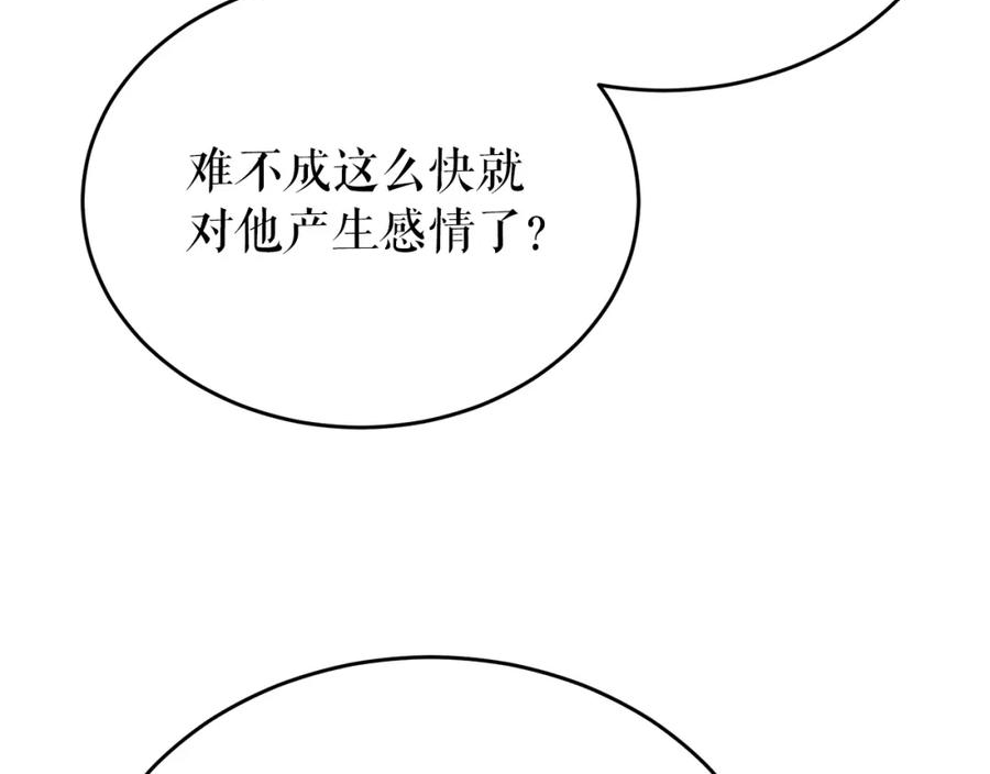 热病和中暑的区别漫画,第34话 决心83图