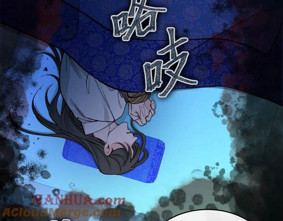 热病治疗指南漫画,第36话 投怀送抱33图