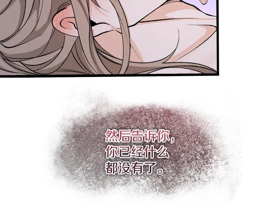 热病漫画免费阅读漫画下拉式快看漫画喵上漫画漫画,第37话 可怕是人心56图