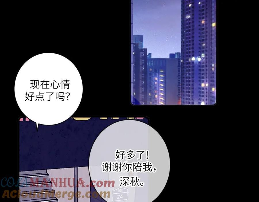 我的oc成精了漫画,第十三话 你很漂亮22图