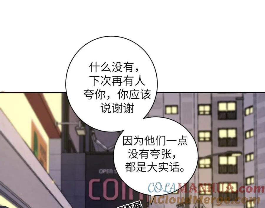 我的oc成精了漫画,第十三话 你很漂亮28图