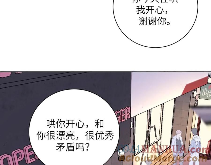 我的oc成精了漫画,第十三话 你很漂亮40图