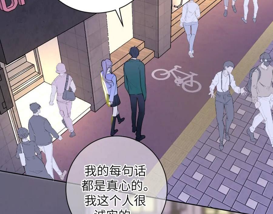 我的oc成精了漫画,第十三话 你很漂亮41图