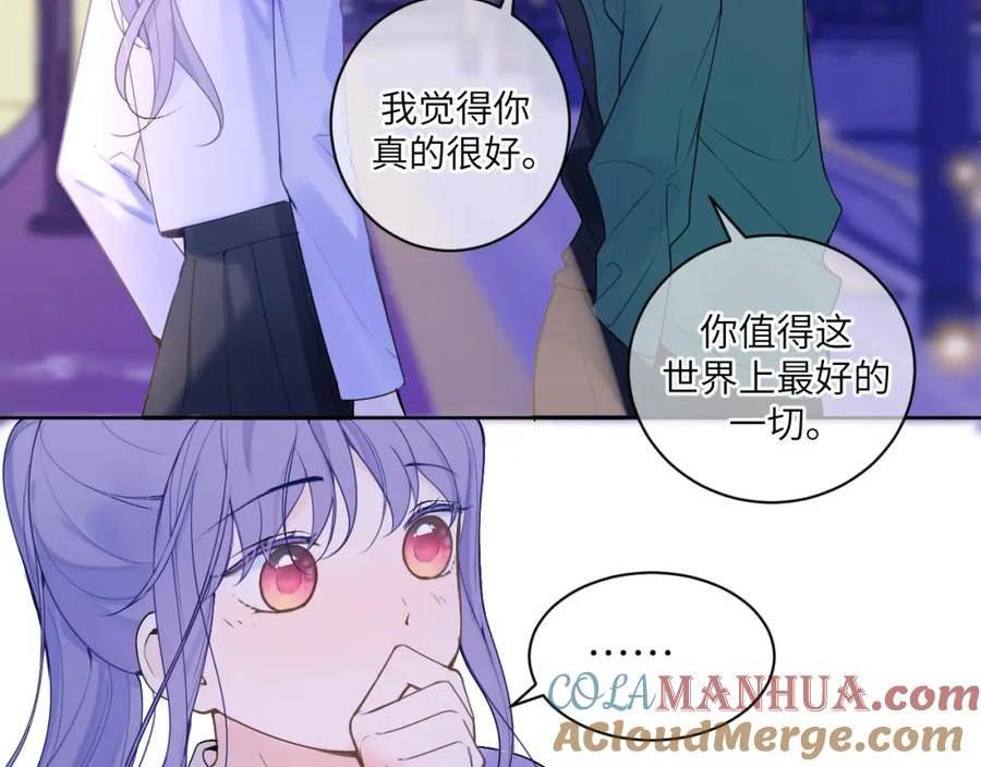 我的oc成精了漫画,第十三话 你很漂亮43图