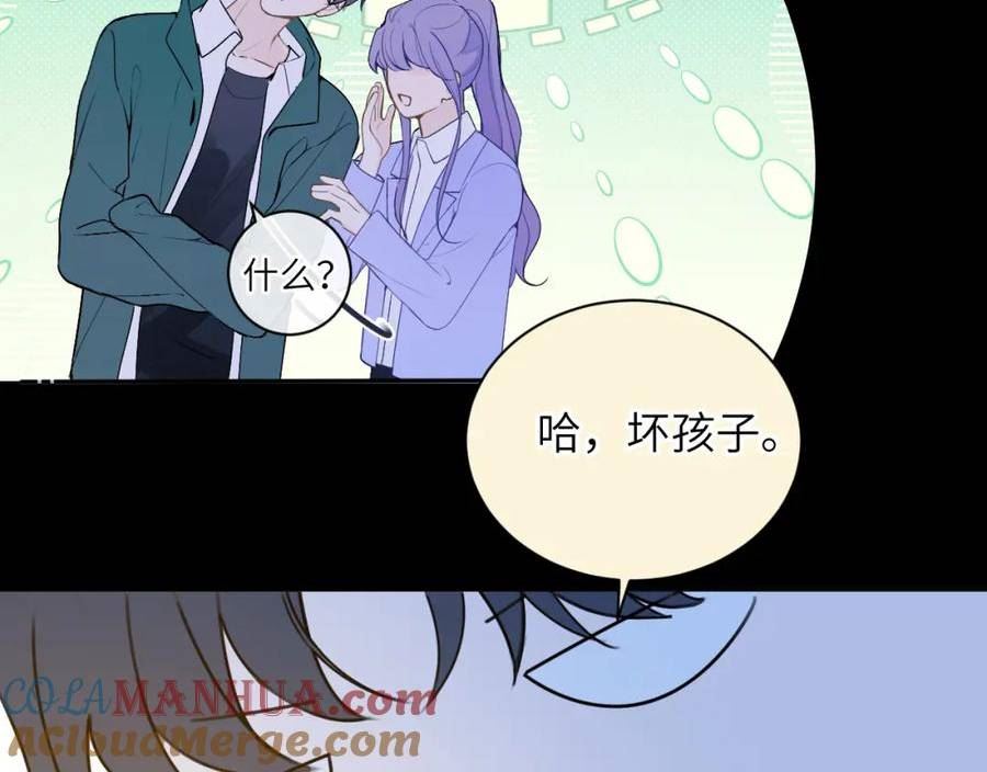 我的oc成精了漫画,第十三话 你很漂亮49图