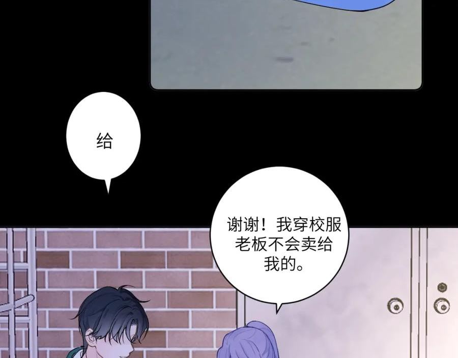 我的oc成精了漫画,第十三话 你很漂亮54图