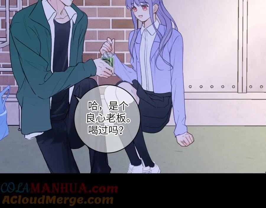 我的oc成精了漫画,第十三话 你很漂亮55图