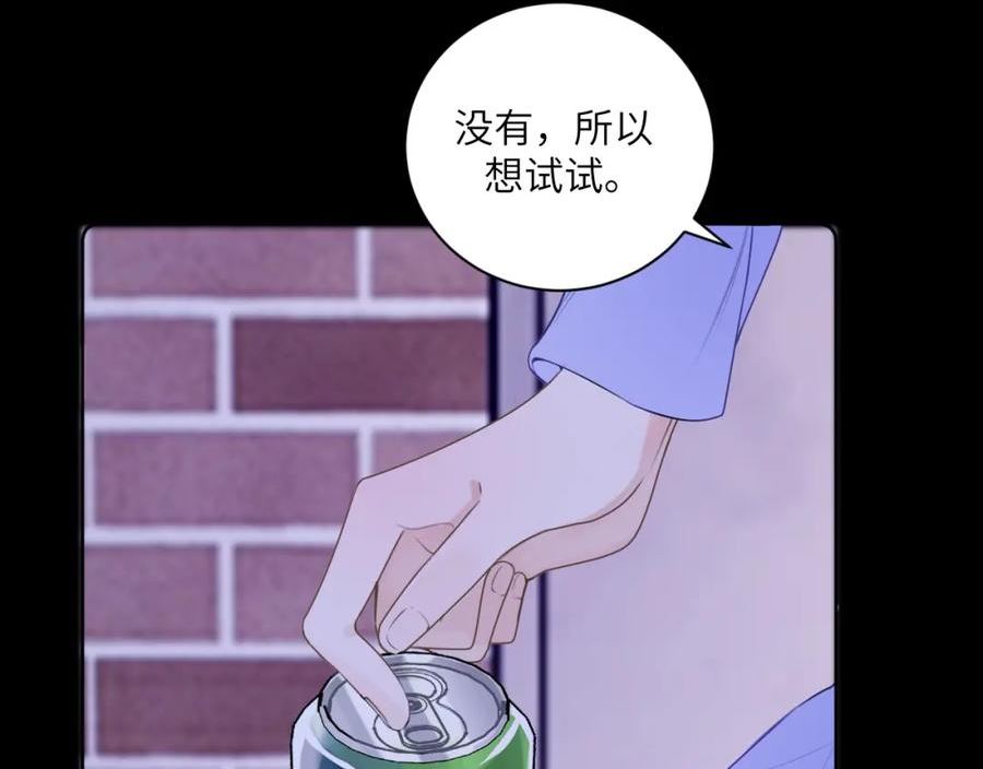 我的oc成精了漫画,第十三话 你很漂亮56图