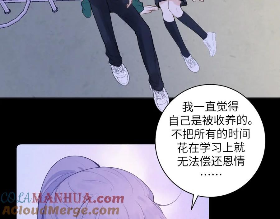 我的oc成精了漫画,第十三话 你很漂亮64图