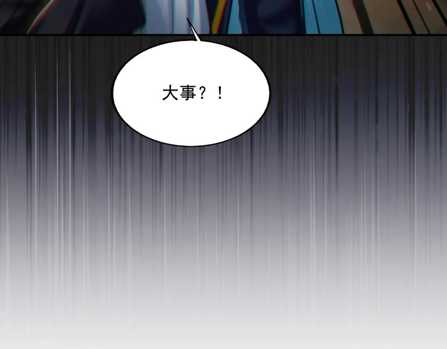 地下城：开局奴役蓝星玩家漫画,第19话 别作死啊！108图