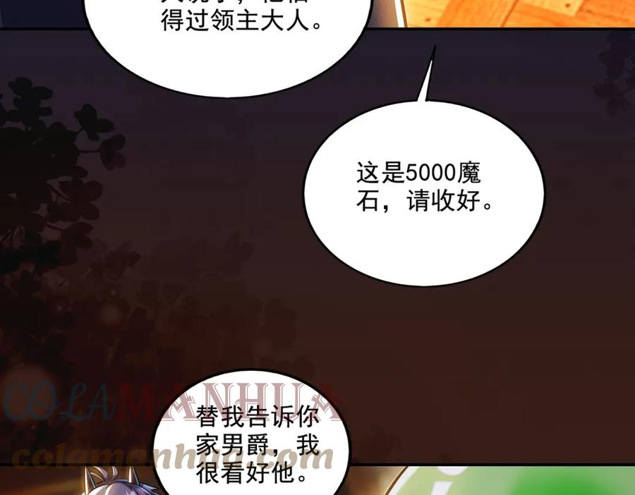 地下城：开局奴役蓝星玩家漫画,第19话 别作死啊！61图