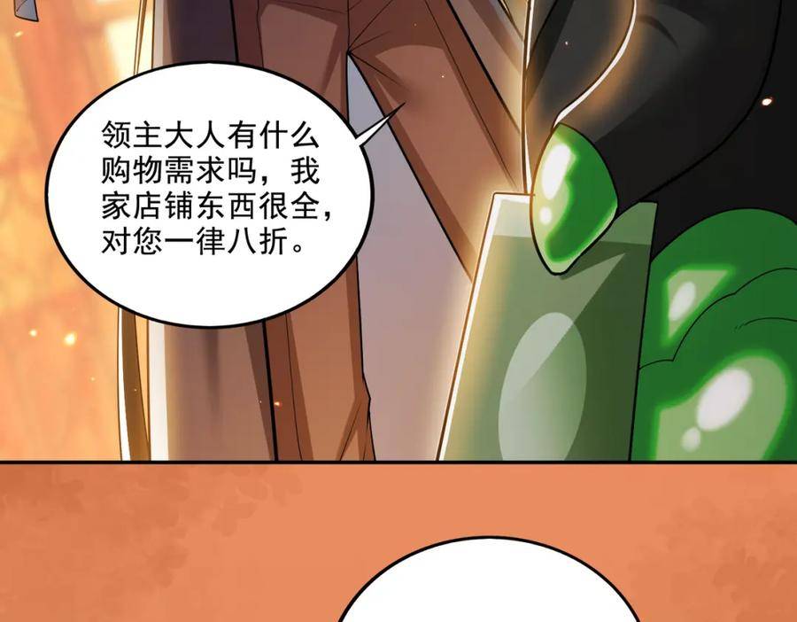 地下城：开局奴役蓝星玩家漫画,第19话 别作死啊！63图