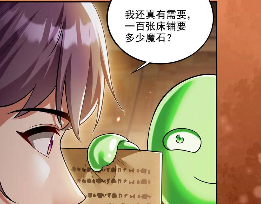 地下城：开局奴役蓝星玩家漫画,第19话 别作死啊！64图