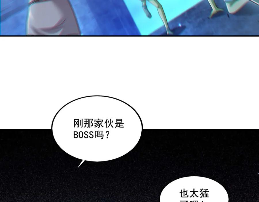 地下城：开局奴役蓝星玩家漫画,第19话 别作死啊！99图