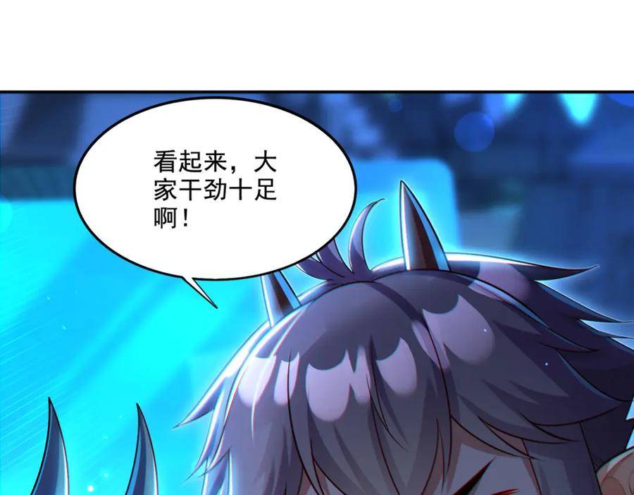 地下城：开局奴役蓝星玩家漫画,第21章：征服女妖，从我做起！19图