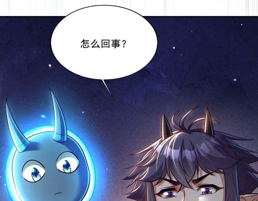 地下城：开局奴役蓝星玩家漫画,第22章：你这个两面派！84图