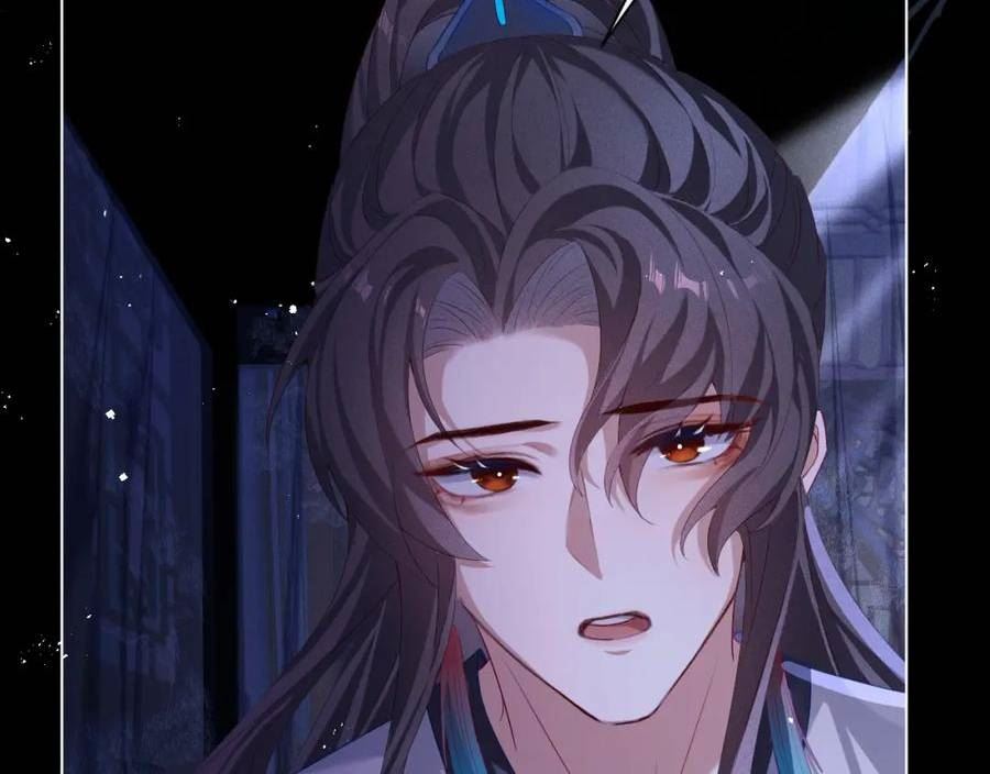 重生后师尊拿命求he合集漫画,第6话 私情11图