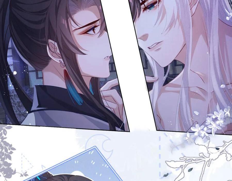 重生后师尊拿命求he合集漫画,第6话 私情18图