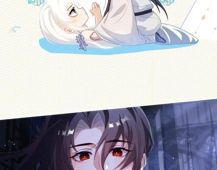 重生后师尊拿命求he合集漫画,第6话 私情27图