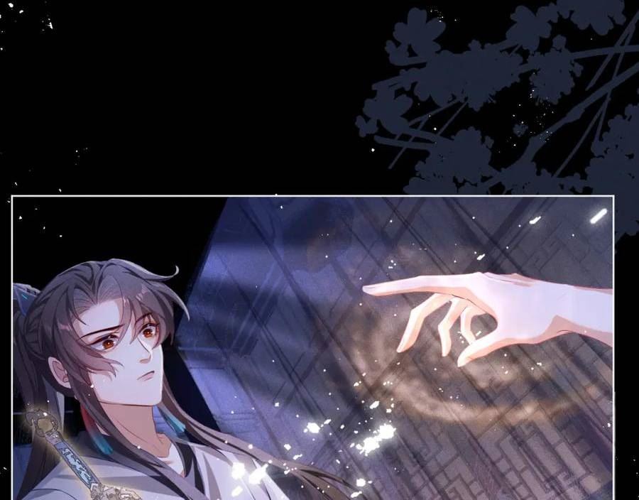 重生后师尊拿命求he合集漫画,第6话 私情6图